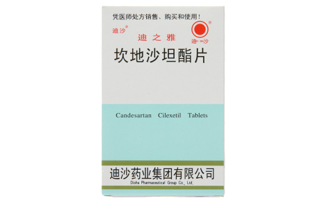 坎地沙坦酯片(迪之雅)主图