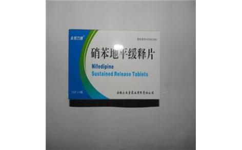 硝苯地平缓释片(永欣力通)主图 硝苯地平缓释片(永欣力通)主图