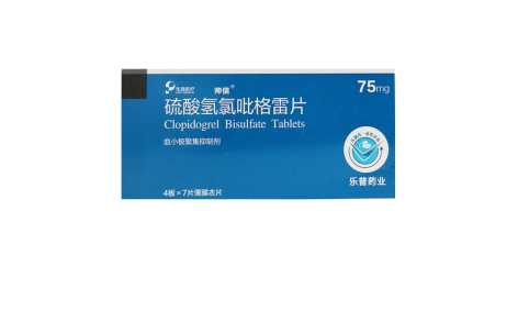 硫酸氢氯吡格雷片(帅信)主图