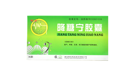 降糖宁胶囊(颐君)主图 降糖宁胶囊(颐君)主图