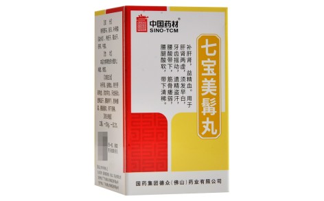 七宝美髯丸(德众)主图 七宝美髯丸(德众)主图