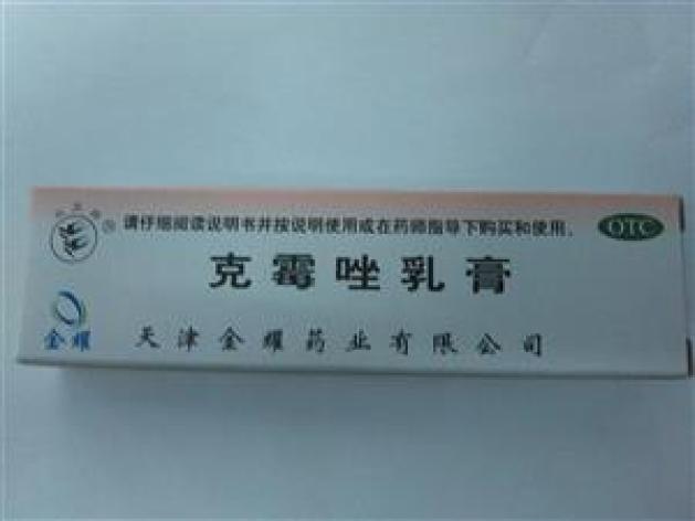 克霉唑乳膏(双燕)包装主图 克霉唑乳膏(双燕)包装主图