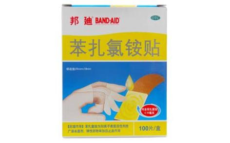 苯扎氯铵贴(邦迪)主图 苯扎氯铵贴(邦迪)主图