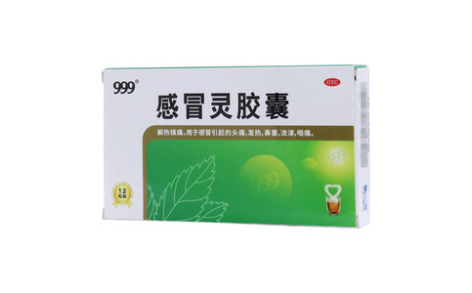 感冒灵胶囊(999)主图