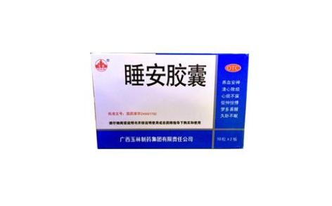 睡安胶囊(玉林)主图 睡安胶囊(玉林)主图