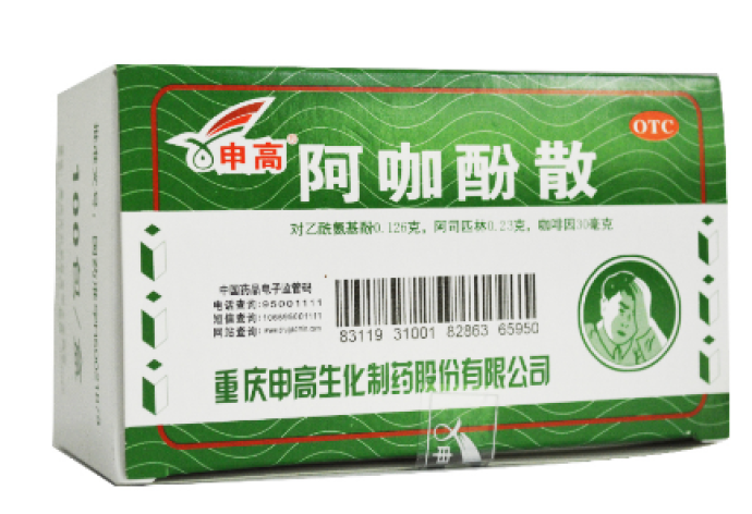 阿咖酚散(头痛粉)包装主图 阿咖酚散(头痛粉)包装主图