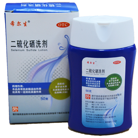 二硫化硒洗剂(希尔生)包装侧面图2 二硫化硒洗剂(希尔生)包装侧面图2