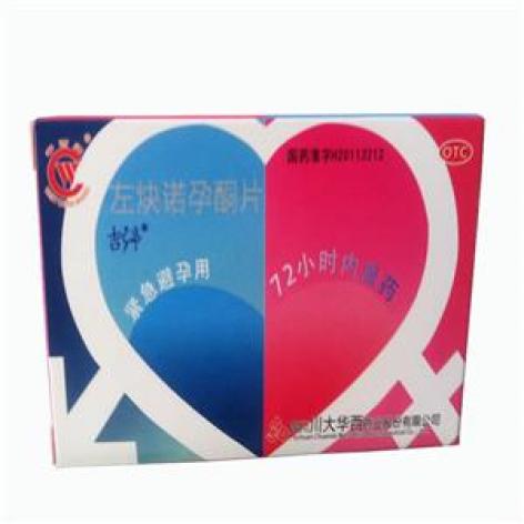 左炔诺孕酮片(吉婷)包装主图 左炔诺孕酮片(吉婷)包装主图
