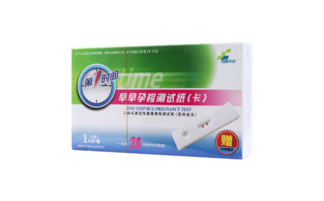人绒毛膜促性腺激素检测试纸(胶体金法)(第1时间)主图
