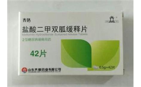 盐酸二甲双胍缓释片(齐佶)主图 盐酸二甲双胍缓释片(齐佶)主图