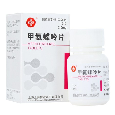 甲氨蝶呤片(信谊)包装侧面图2 甲氨蝶呤片(信谊)包装侧面图2