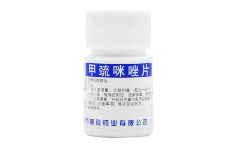 甲巯咪唑片(燕京)主图 甲巯咪唑片(燕京)主图