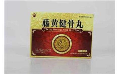 藤黄健骨丸(银河)主图 藤黄健骨丸(银河)主图