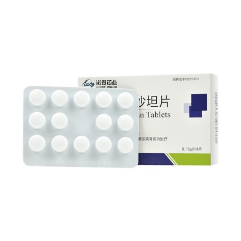 厄贝沙坦片(诺得药业)包装侧面图2