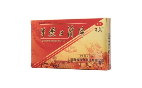 牛黄上清片(百泉)主图 牛黄上清片(百泉)主图