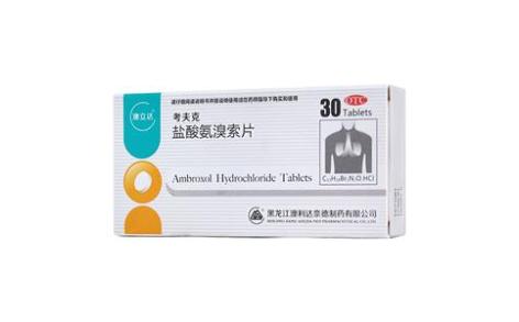 盐酸氨溴索片(考夫克)主图 盐酸氨溴索片(考夫克)主图