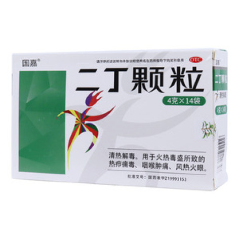 二丁颗粒(国嘉)包装主图