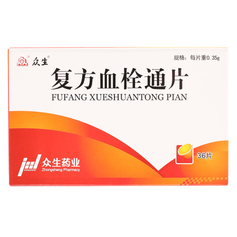 复方血栓通片(众生)包装主图 复方血栓通片(众生)包装主图