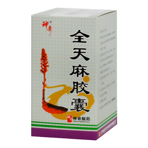 全天麻胶囊(神奇)包装主图 全天麻胶囊(神奇)包装主图
