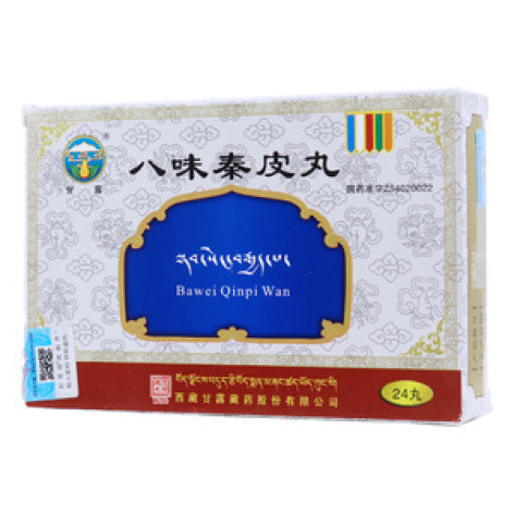 八味秦皮丸(甘露)包装主图 八味秦皮丸(甘露)包装主图