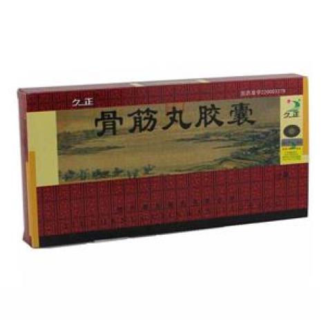 骨筋丸胶囊(久正)包装主图 骨筋丸胶囊(久正)包装主图