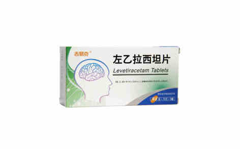 左乙拉西坦片(吉易克)主图 左乙拉西坦片(吉易克)主图