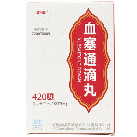 血塞通滴丸(络泰)包装主图 血塞通滴丸(络泰)包装主图