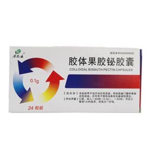 胶体果胶铋胶囊(得恩德)包装主图 胶体果胶铋胶囊(得恩德)包装主图