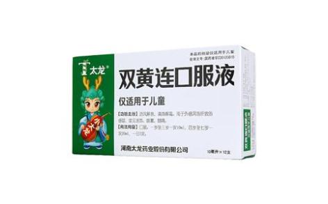 双黄连口服液(太龙)主图