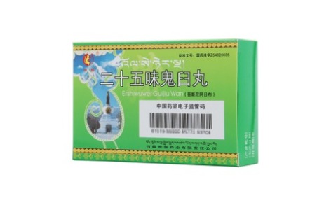 二十五味鬼臼丸(神猴)主图 二十五味鬼臼丸(神猴)主图