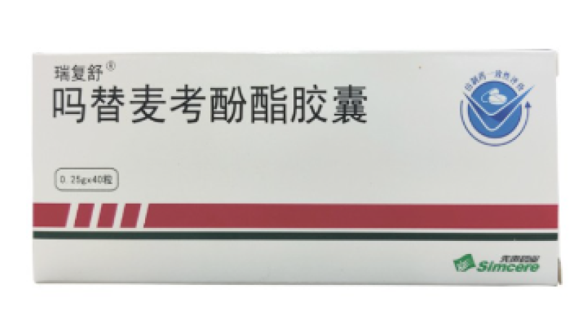 吗替麦考酚酯胶囊(瑞复舒)包装主图