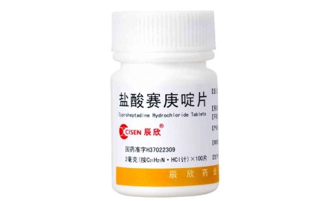 盐酸赛庚啶片(辰欣)主图 盐酸赛庚啶片(辰欣)主图