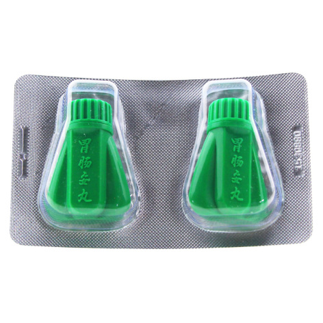 胃肠安丸(樂仁堂)包装侧面图5