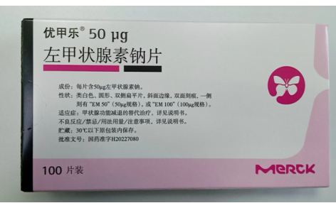 左甲状腺素钠片(优甲乐)主图