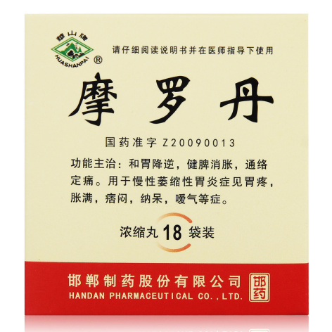 摩罗丹(華山)包装主图 摩罗丹(華山)包装主图