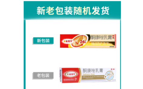 酮康唑乳膏(金达克宁)主图 酮康唑乳膏(金达克宁)主图