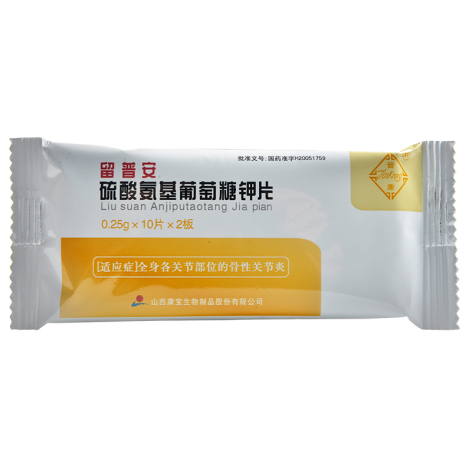 硫酸氨基葡萄糖钾片(留普安)包装侧面图2 硫酸氨基葡萄糖钾片(留普安)包装侧面图2