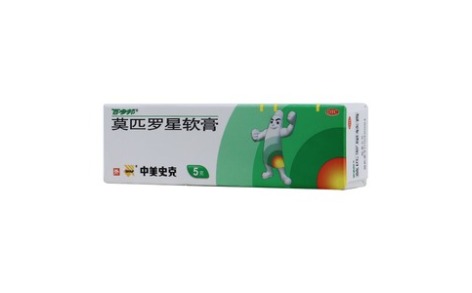 莫匹罗星软膏(百多邦)主图 莫匹罗星软膏(百多邦)主图