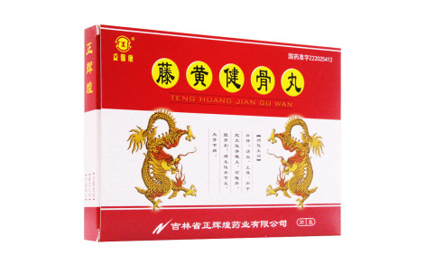 藤黄健骨丸(益馨康)主图 藤黄健骨丸(益馨康)主图