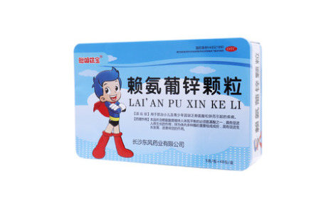 赖氨葡锌颗粒(聪明保宝)主图