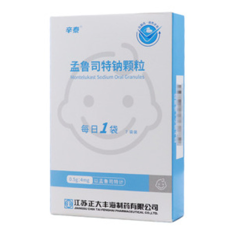 孟鲁司特钠颗粒()包装主图