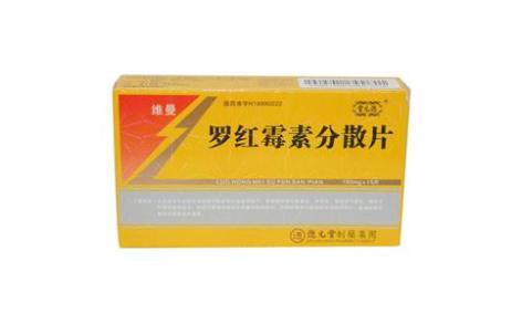 罗红霉素分散片(舒林)主图 罗红霉素分散片(舒林)主图