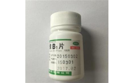 维生素B1片(宝珠)主图 维生素B1片(宝珠)主图