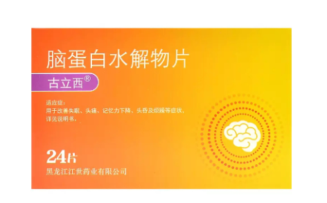 脑蛋白水解物片(古立西)主图 脑蛋白水解物片(古立西)主图