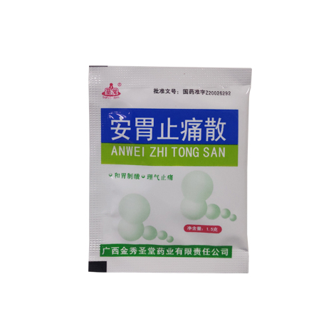 安胃止痛散(圣堂)包装侧面图4 安胃止痛散(圣堂)包装侧面图4