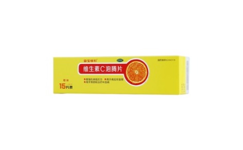 维生素C泡腾片(亚宝维和)主图 维生素C泡腾片(亚宝维和)主图