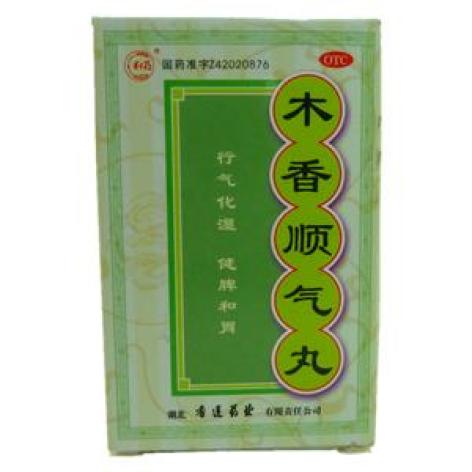 木香顺气丸(利药)包装主图 木香顺气丸(利药)包装主图