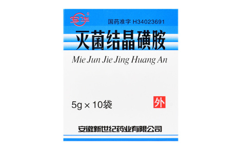 灭菌结晶磺胺(安华)主图 灭菌结晶磺胺(安华)主图