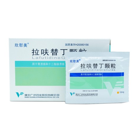 拉呋替丁颗粒(欣慰美)包装侧面图2 拉呋替丁颗粒(欣慰美)包装侧面图2