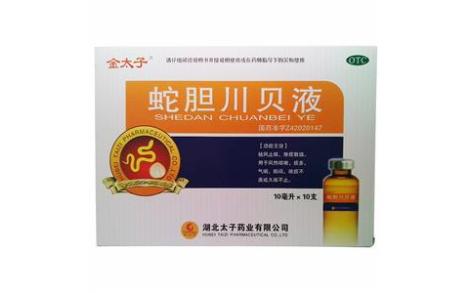 蛇胆川贝液(金太子)主图 蛇胆川贝液(金太子)主图